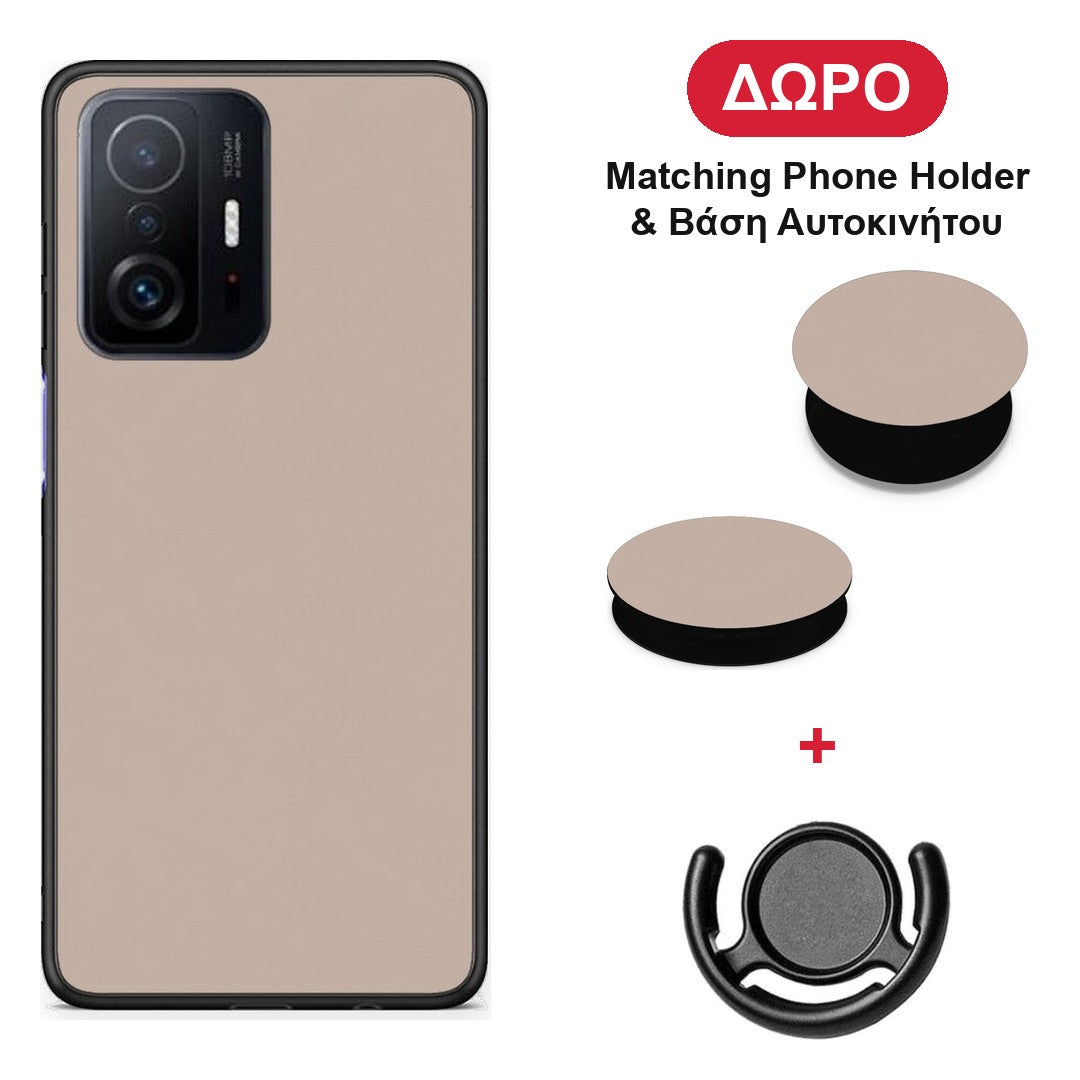 Blush Beige - Xiaomi 11T / 11T Pro θήκη + Δώρο Phone Holder & Βάση Αυτοκινήτου