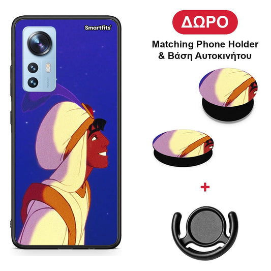 Alladin And Jasmine Love 1 - Xiaomi 12 / 12X 5G θήκη + Δώρο Phone Holder & Βάση Αυτοκινήτου