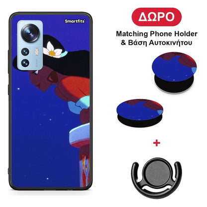 Alladin And Jasmine Love 2 - Xiaomi 12 / 12X 5G θήκη + Δώρο Phone Holder & Βάση Αυτοκινήτου