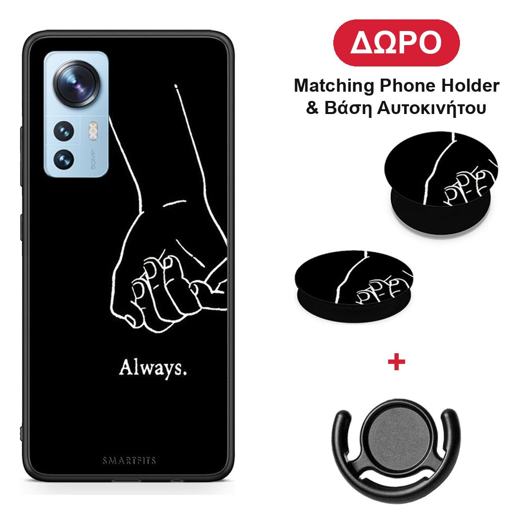 Always & Forever 1 - Xiaomi 12 / 12X 5G θήκη + Δώρο Phone Holder & Βάση Αυτοκινήτου