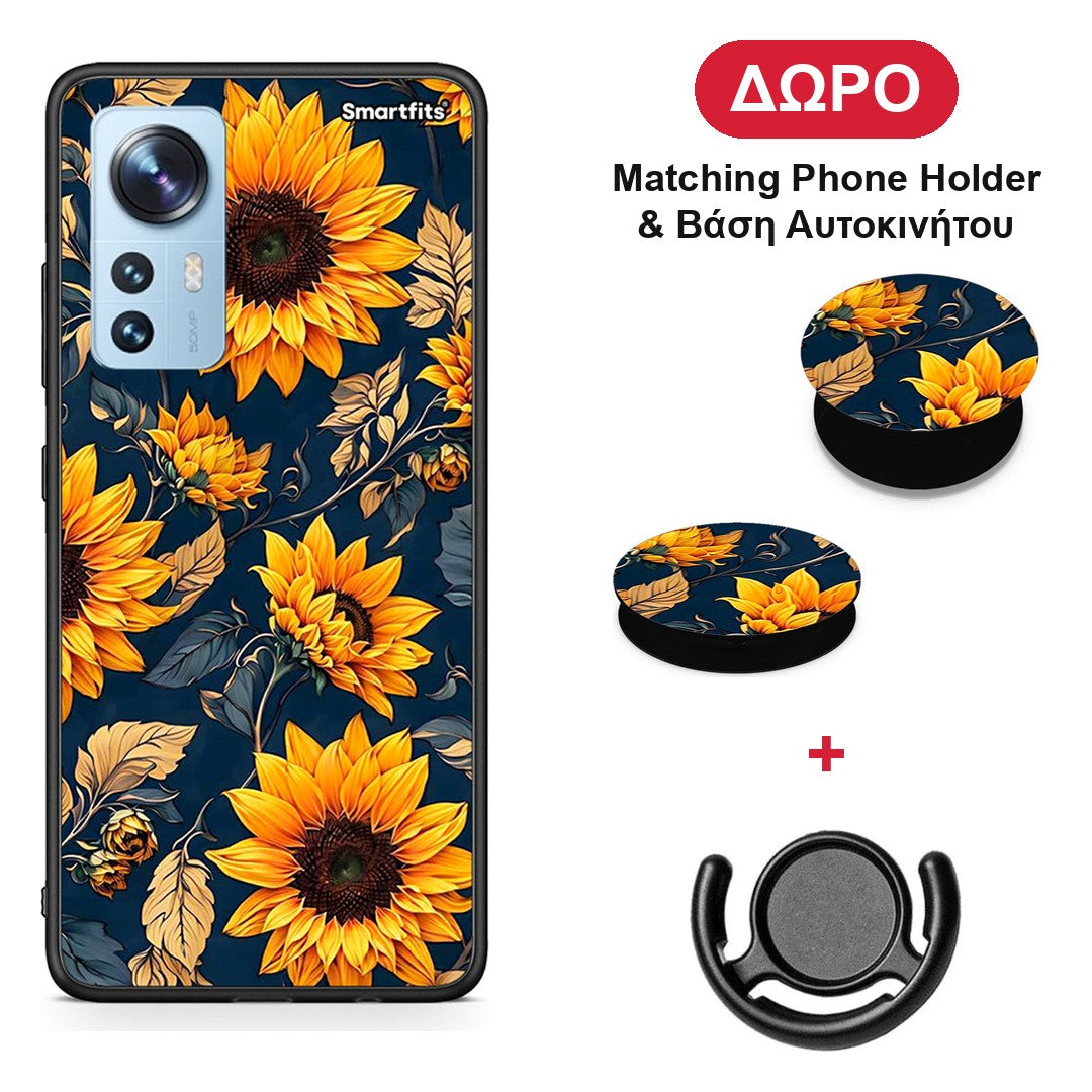 Autumn Sunflowers - Xiaomi 12 / 12X 5G θήκη + Δώρο Phone Holder & Βάση Αυτοκινήτου