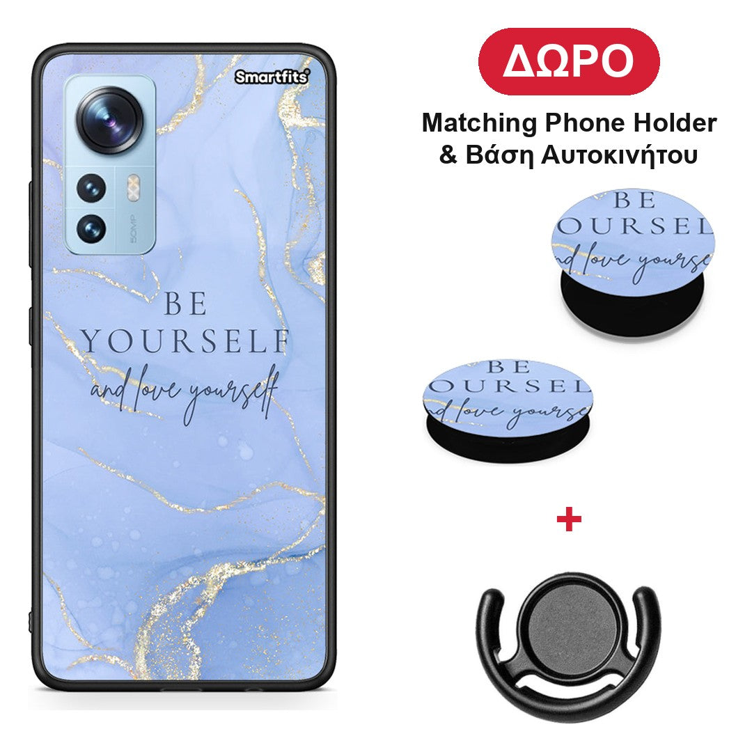 Be Yourself - Xiaomi 12 / 12X 5G θήκη + Δώρο Phone Holder & Βάση Αυτοκινήτου