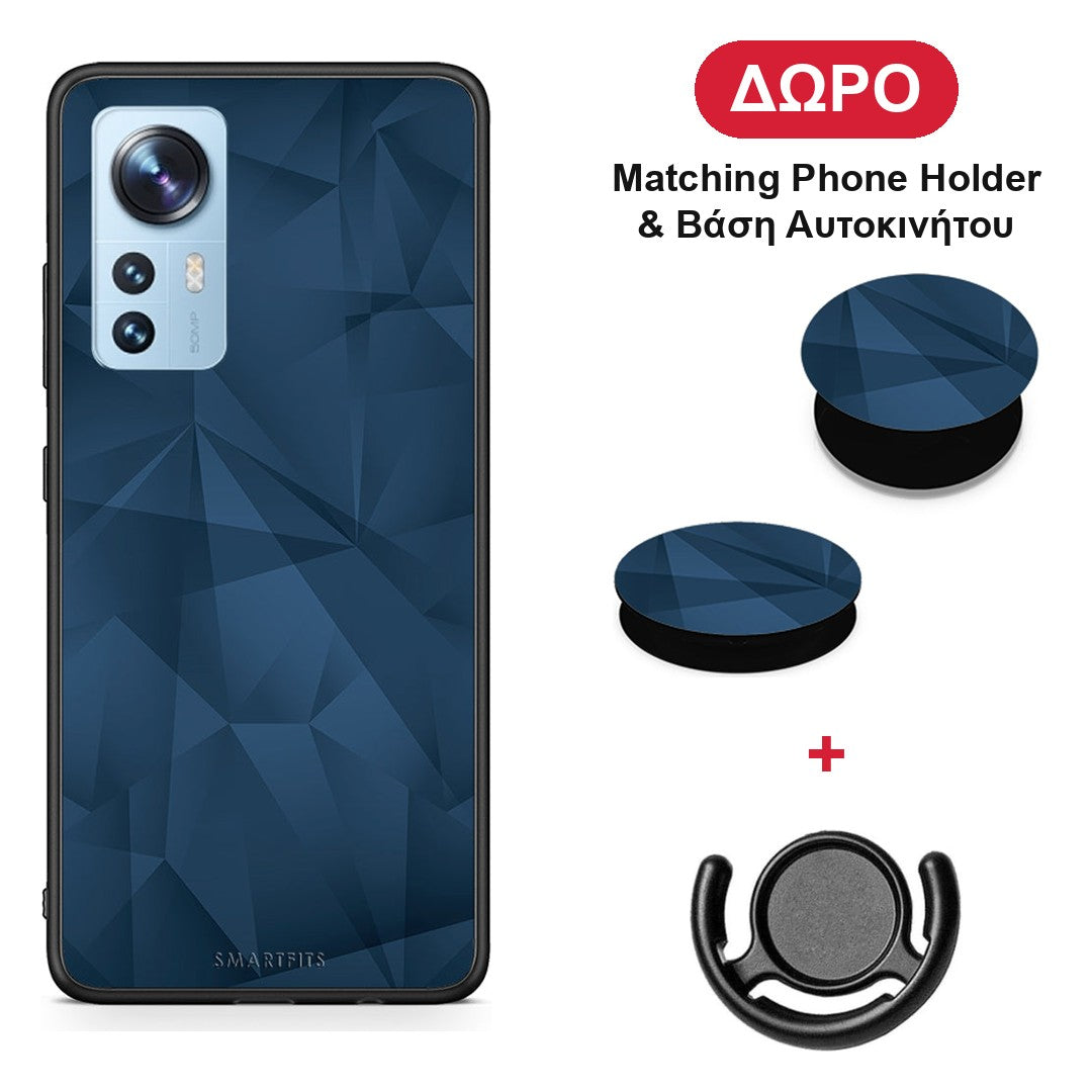 Geometric Blue Abstract - Xiaomi 12 / 12X 5G θήκη + Δώρο Phone Holder & Βάση Αυτοκινήτου