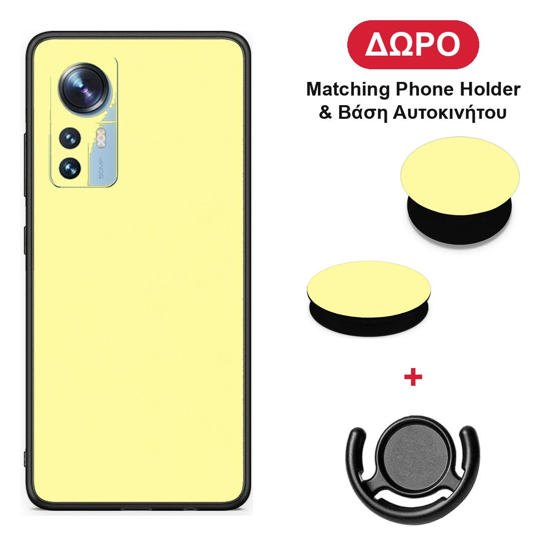 Butter Yellow - Xiaomi 12 / 12X 5G θήκη + Δώρο Phone Holder & Βάση Αυτοκινήτου