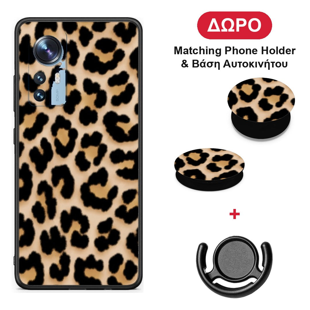 Leopard Print Tan Small - Xiaomi 12 / 12X 5G θήκη + Δώρο Phone Holder & Βάση Αυτοκινήτου