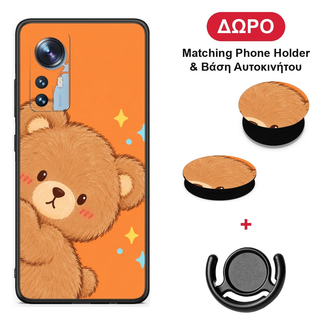 Peekaboo Teddy on Orange - Xiaomi 12 / 12X 5G θήκη + Δώρο Phone Holder & Βάση Αυτοκινήτου