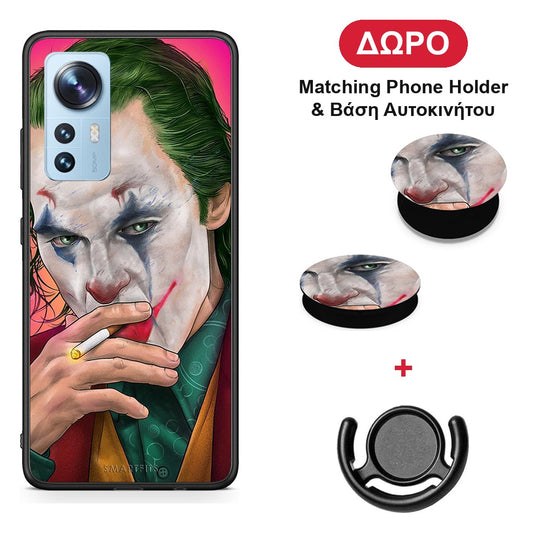 PopArt JokesOnU - Xiaomi 12 / 12X 5G θήκη + Δώρο Phone Holder & Βάση Αυτοκινήτου
