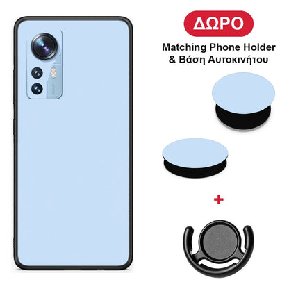 Powder Blue - Xiaomi 12 / 12X 5G θήκη + Δώρο Phone Holder & Βάση Αυτοκινήτου