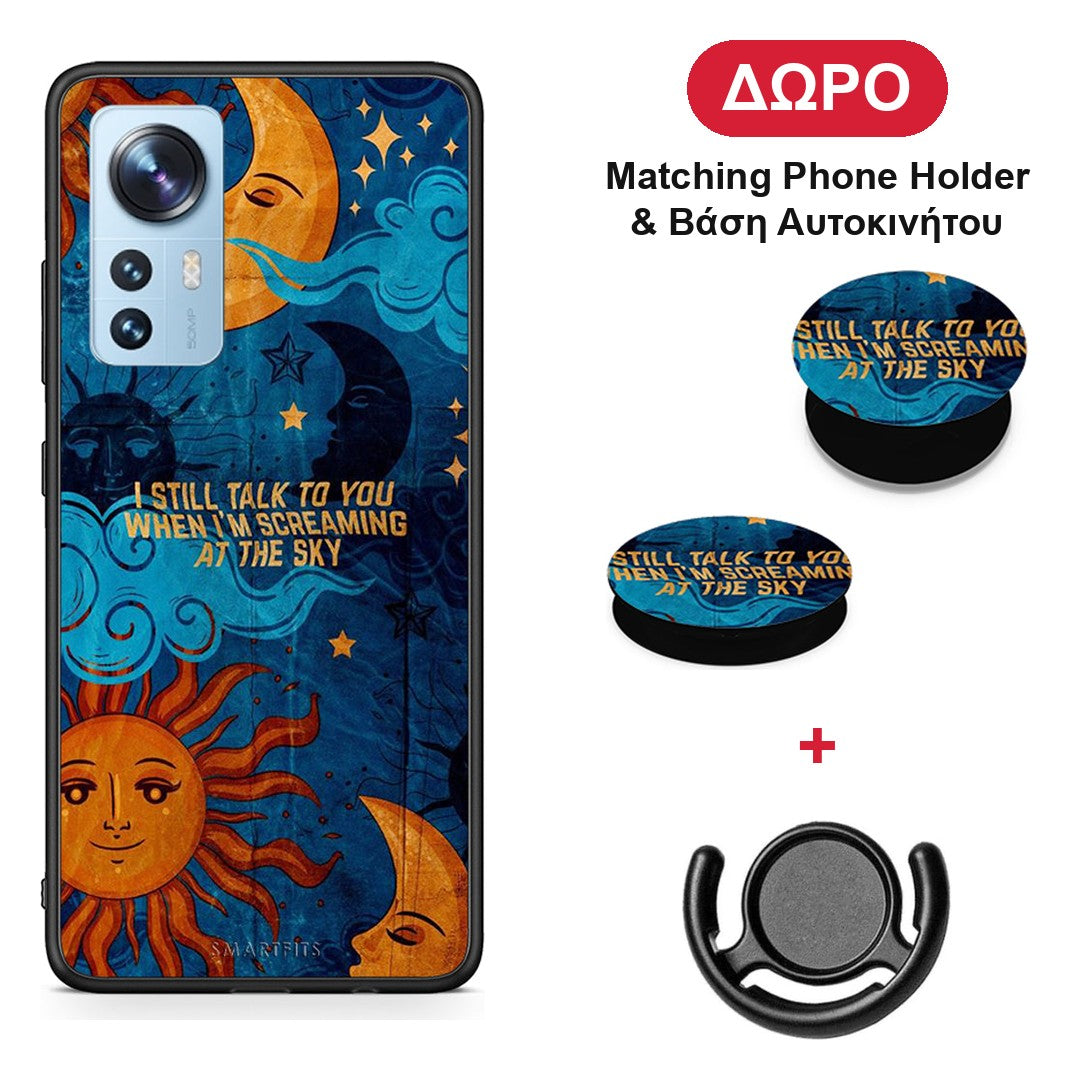 Screaming Sky - Xiaomi 12 / 12X 5G θήκη + Δώρο Phone Holder & Βάση Αυτοκινήτου