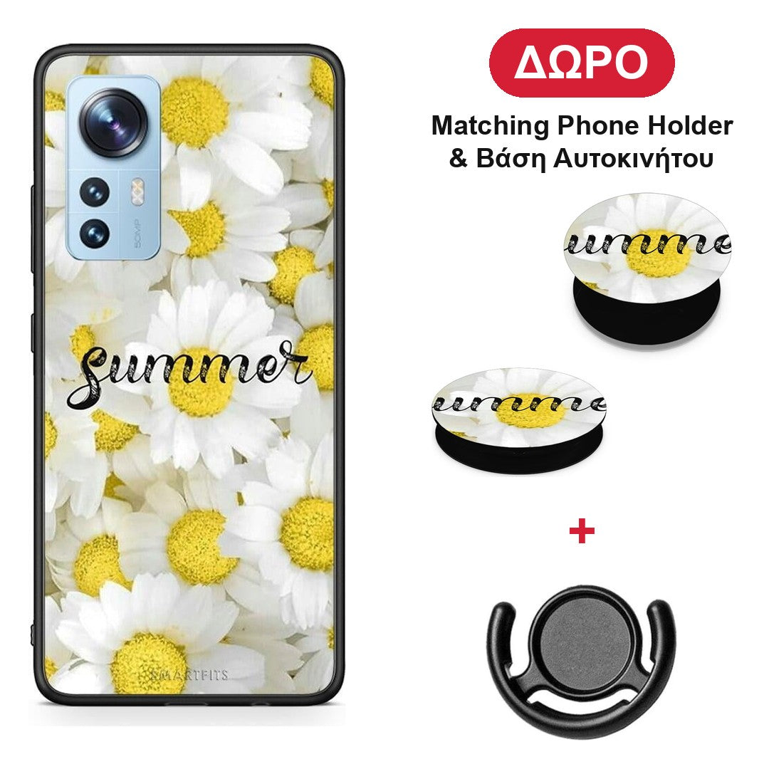 Summer Daisies - Xiaomi 12 / 12X 5G θήκη + Δώρο Phone Holder & Βάση Αυτοκινήτου