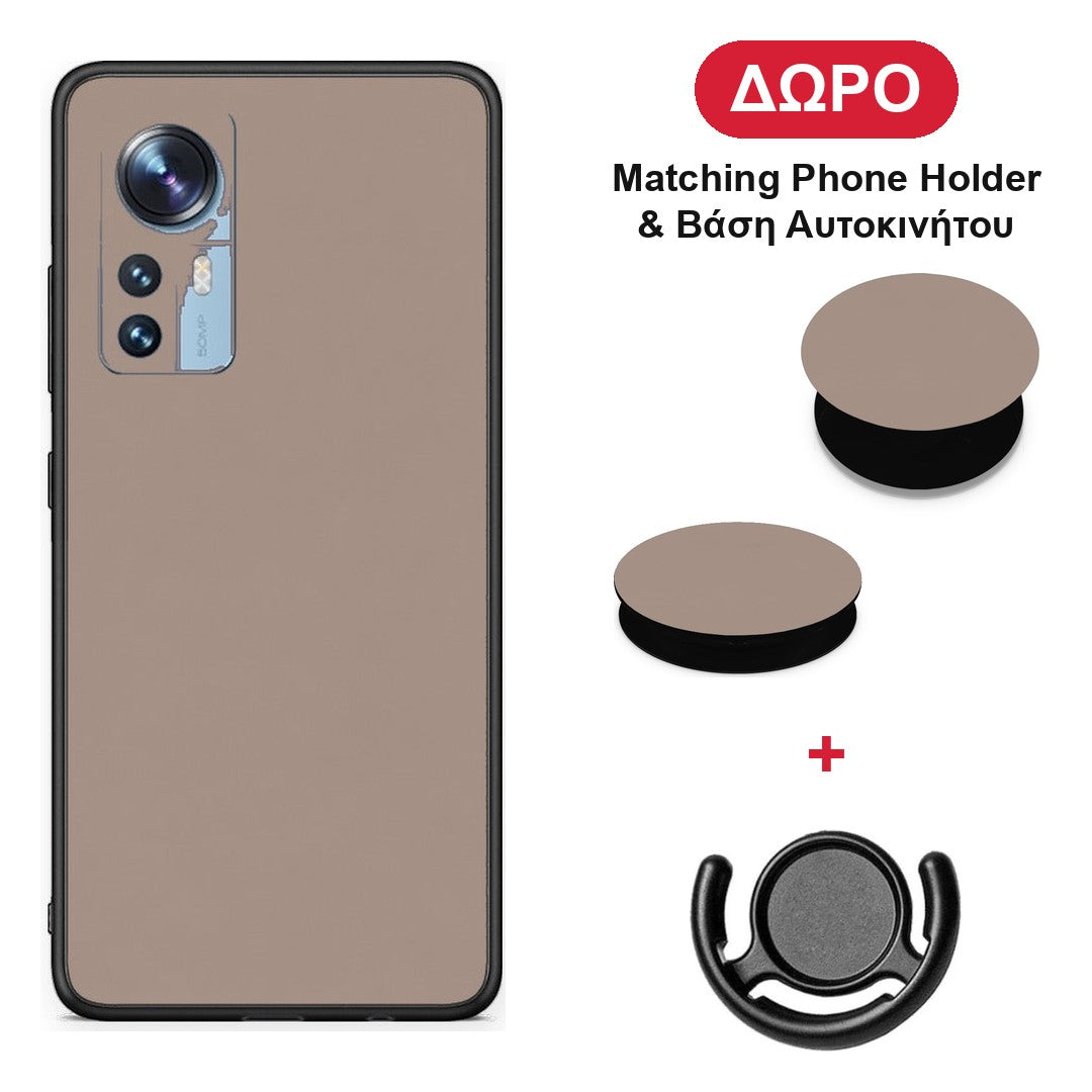 Warm Taupe - Xiaomi 12 / 12X 5G θήκη + Δώρο Phone Holder & Βάση Αυτοκινήτου