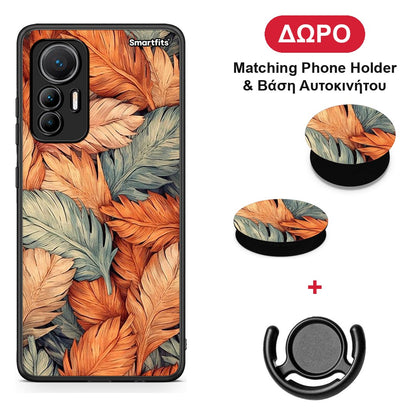 Autumn Leaves - Xiaomi 12 Lite 5G θήκη + Δώρο Phone Holder & Βάση Αυτοκινήτου