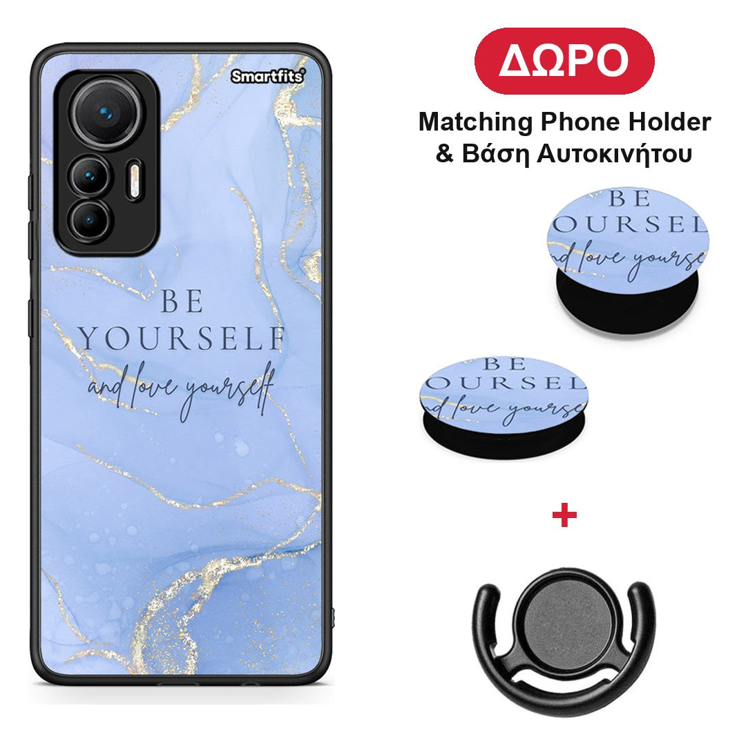 Be Yourself - Xiaomi 12 Lite 5G θήκη + Δώρο Phone Holder & Βάση Αυτοκινήτου