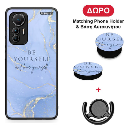 Be Yourself - Xiaomi 12 Lite 5G θήκη + Δώρο Phone Holder & Βάση Αυτοκινήτου