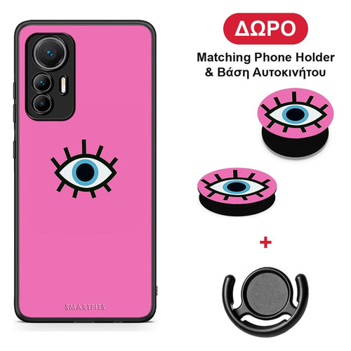 Blue Eye Pink - Xiaomi 12 Lite 5G θήκη + Δώρο Phone Holder & Βάση Αυτοκινήτου