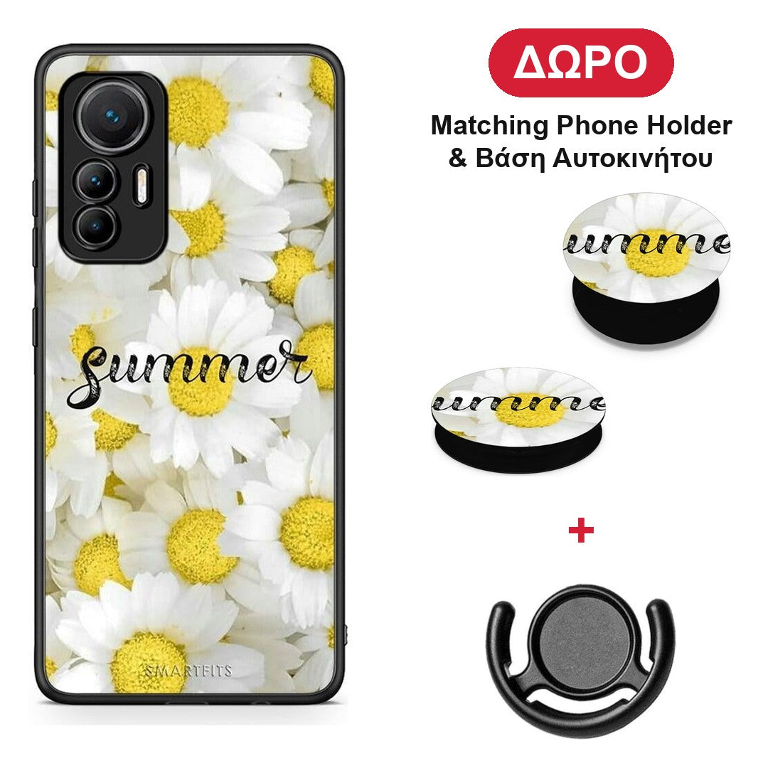 Summer Daisies - Xiaomi 12 Lite 5G θήκη + Δώρο Phone Holder & Βάση Αυτοκινήτου