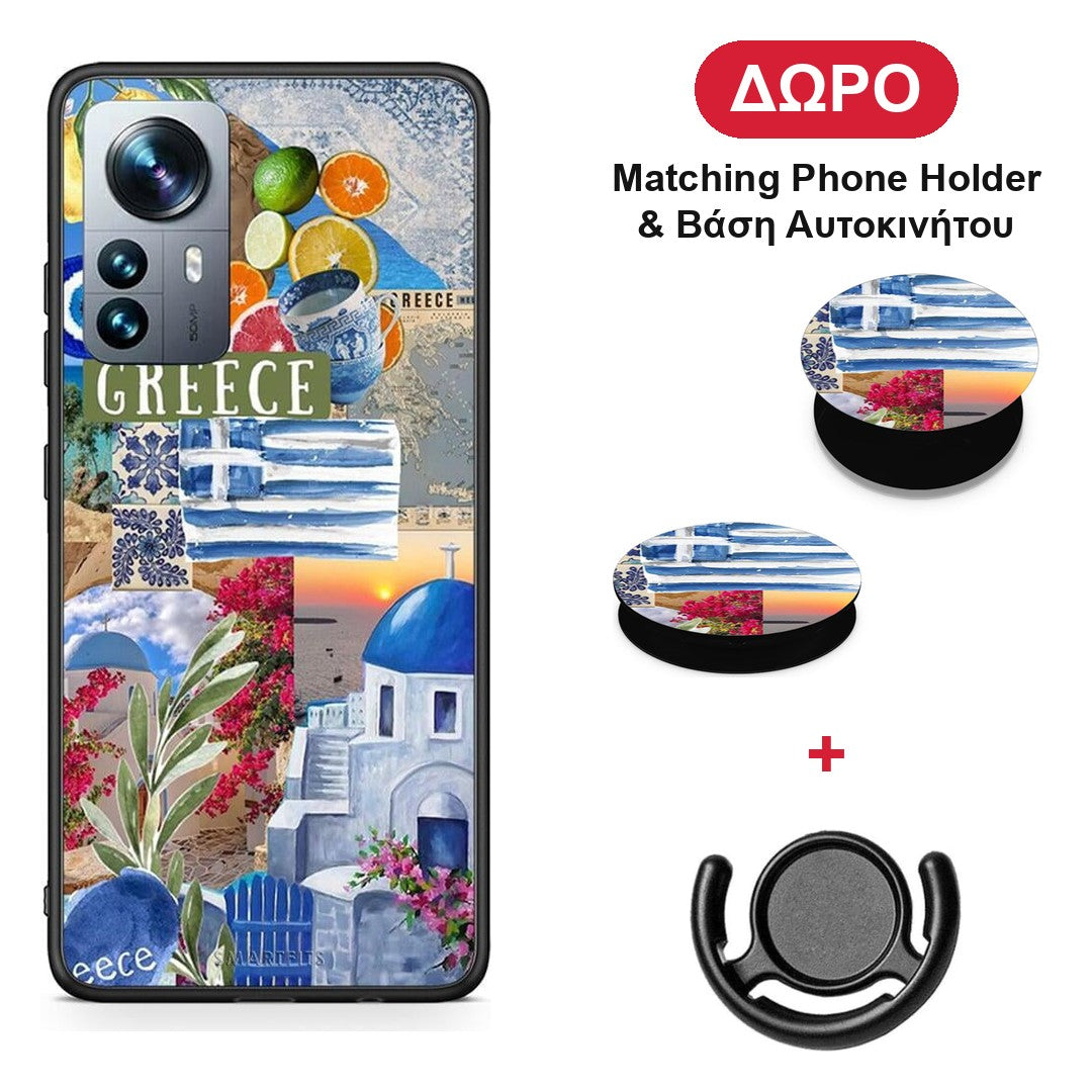 All Greek - Xiaomi 12 Pro θήκη + Δώρο Phone Holder & Βάση Αυτοκινήτου