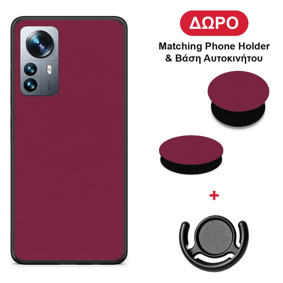 Burgundy - Xiaomi 12 Pro θήκη + Δώρο Phone Holder & Βάση Αυτοκινήτου