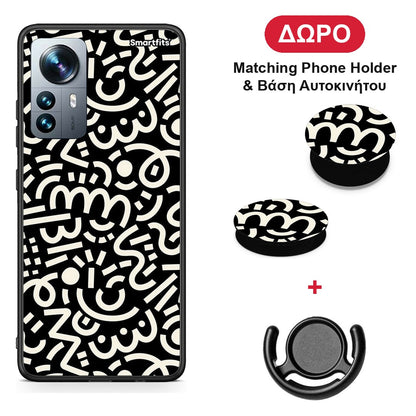 Doodle Art - Xiaomi 12 Pro θήκη + Δώρο Phone Holder & Βάση Αυτοκινήτου