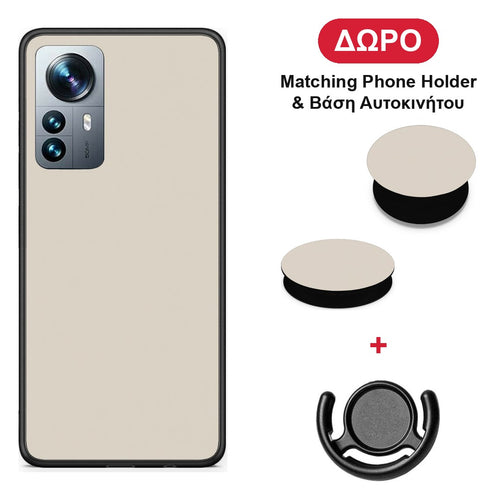 Ivory Beige - Xiaomi 12 Pro θήκη + Δώρο Phone Holder & Βάση Αυτοκινήτου