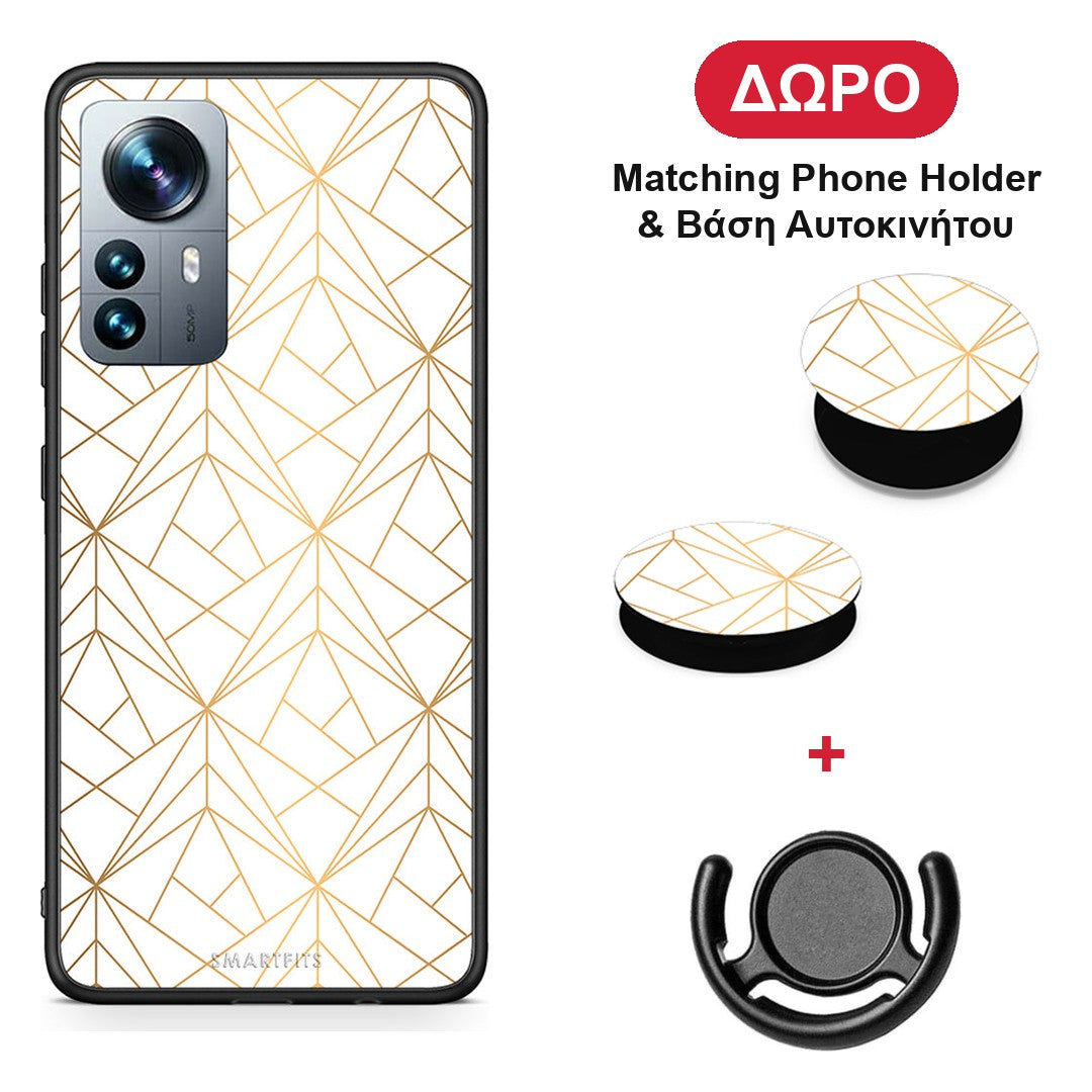 Geometric Luxury White - Xiaomi 12 Pro θήκη + Δώρο Phone Holder & Βάση Αυτοκινήτου
