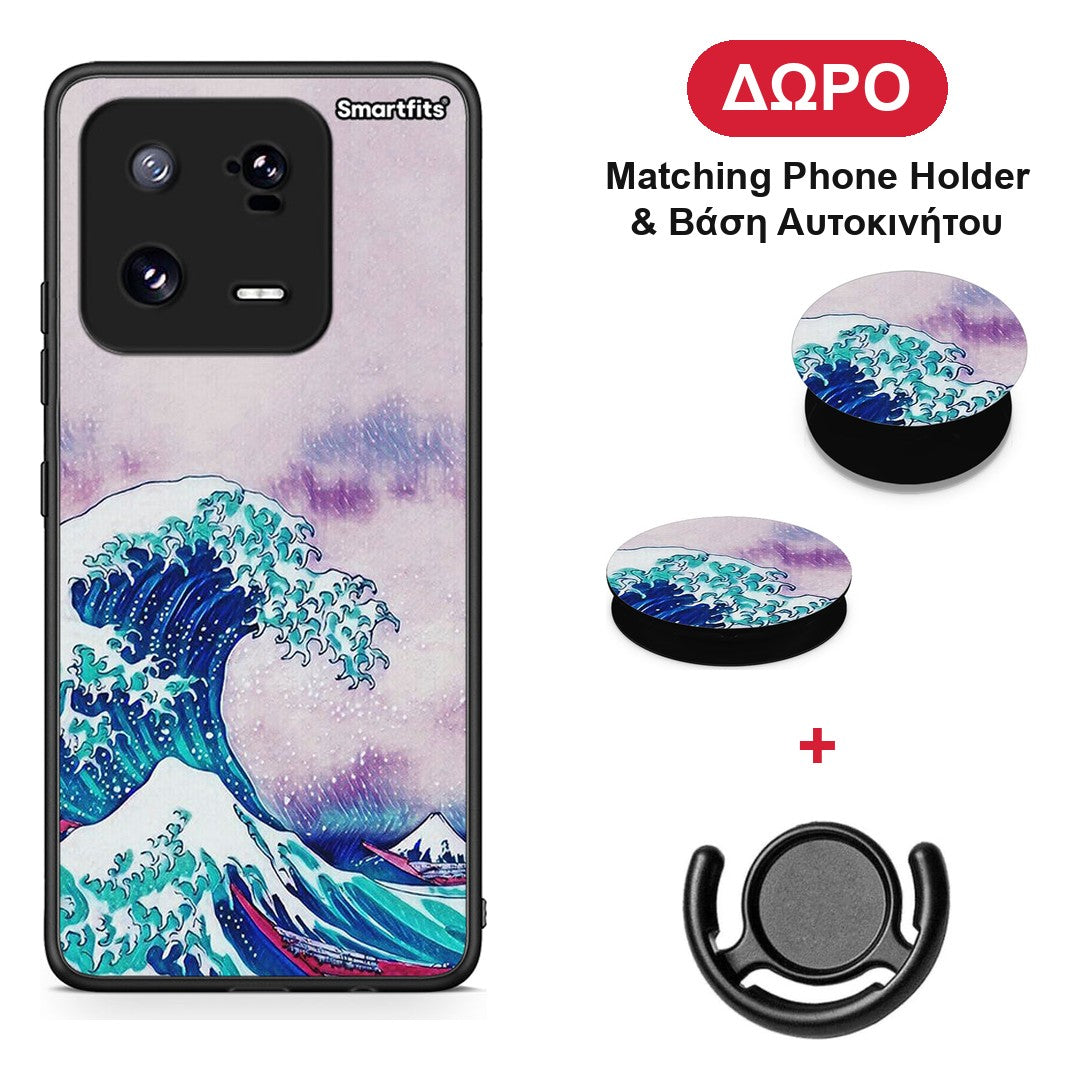 Blue Waves - Xiaomi 13 θήκη + Δώρο Phone Holder & Βάση Αυτοκινήτου