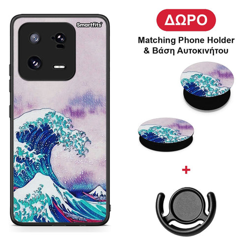 Blue Waves - Xiaomi 13 θήκη + Δώρο Phone Holder & Βάση Αυτοκινήτου