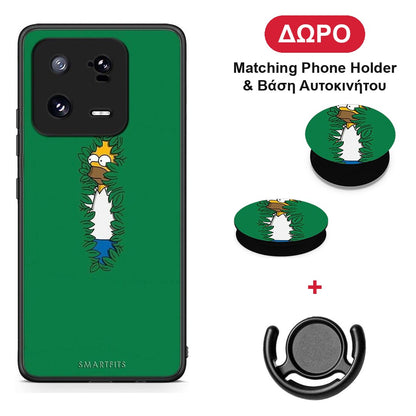 Bush Man - Xiaomi 13 θήκη + Δώρο Phone Holder & Βάση Αυτοκινήτου