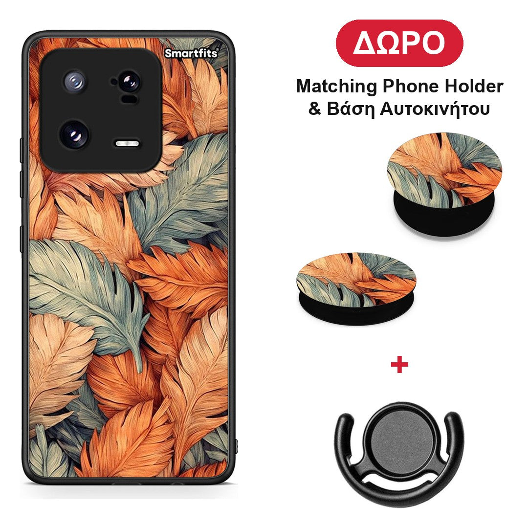 Autumn Leaves - Xiaomi 13 Pro θήκη + Δώρο Phone Holder & Βάση Αυτοκινήτου