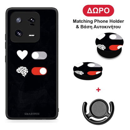 Heart Vs Brain - Xiaomi 13 Pro θήκη + Δώρο Phone Holder & Βάση Αυτοκινήτου