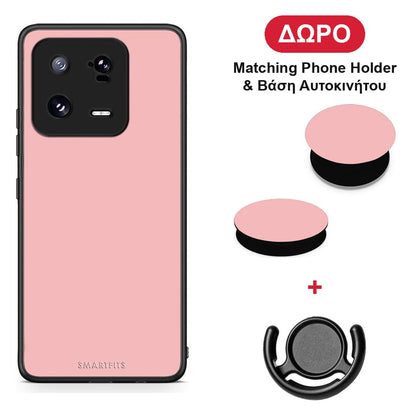 Color Nude - Xiaomi 13 Pro θήκη + Δώρο Phone Holder & Βάση Αυτοκινήτου