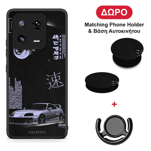 Tokyo Drift - Xiaomi 13 Pro θήκη + Δώρο Phone Holder & Βάση Αυτοκινήτου