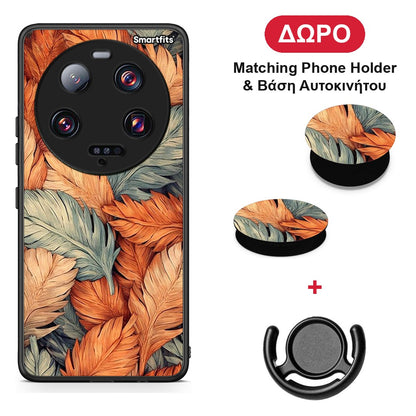 Autumn Leaves - Xiaomi 13 Ultra θήκη + Δώρο Phone Holder & Βάση Αυτοκινήτου
