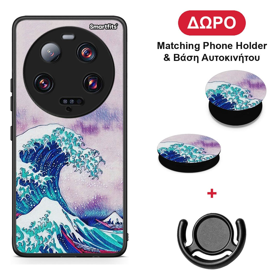 Blue Waves - Xiaomi 13 Ultra θήκη + Δώρο Phone Holder & Βάση Αυτοκινήτου
