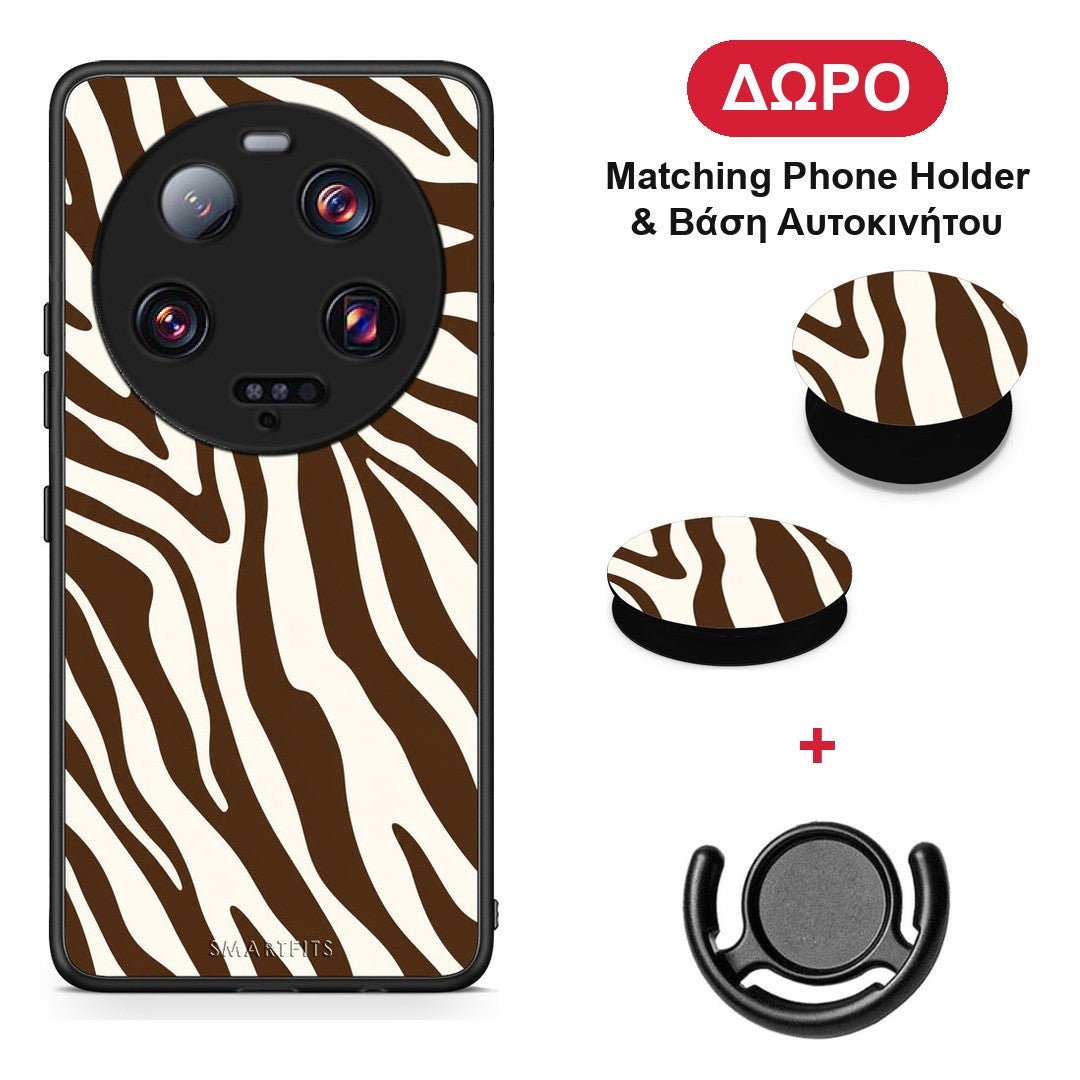 Brown and Cream Zebra Stripes - Xiaomi 13 Ultra θήκη + Δώρο Phone Holder & Βάση Αυτοκινήτου