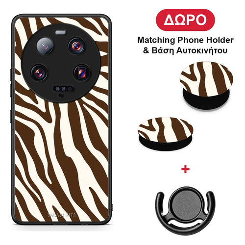 Brown and Cream Zebra Stripes - Xiaomi 13 Ultra θήκη + Δώρο Phone Holder & Βάση Αυτοκινήτου