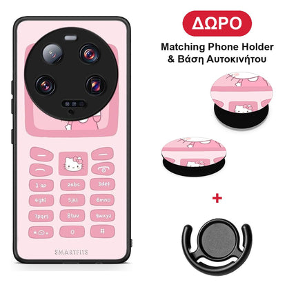 Hello Kitten - Xiaomi 13 Ultra θήκη + Δώρο Phone Holder & Βάση Αυτοκινήτου