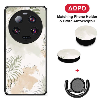 Nude Plants - Xiaomi 13 Ultra θήκη + Δώρο Phone Holder & Βάση Αυτοκινήτου