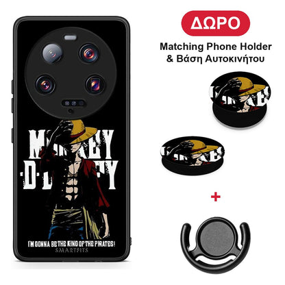 Pirate King - Xiaomi 13 Ultra θήκη + Δώρο Phone Holder & Βάση Αυτοκινήτου