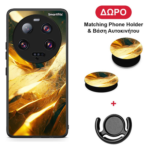 Real Gold - Xiaomi 13 Ultra θήκη + Δώρο Phone Holder & Βάση Αυτοκινήτου