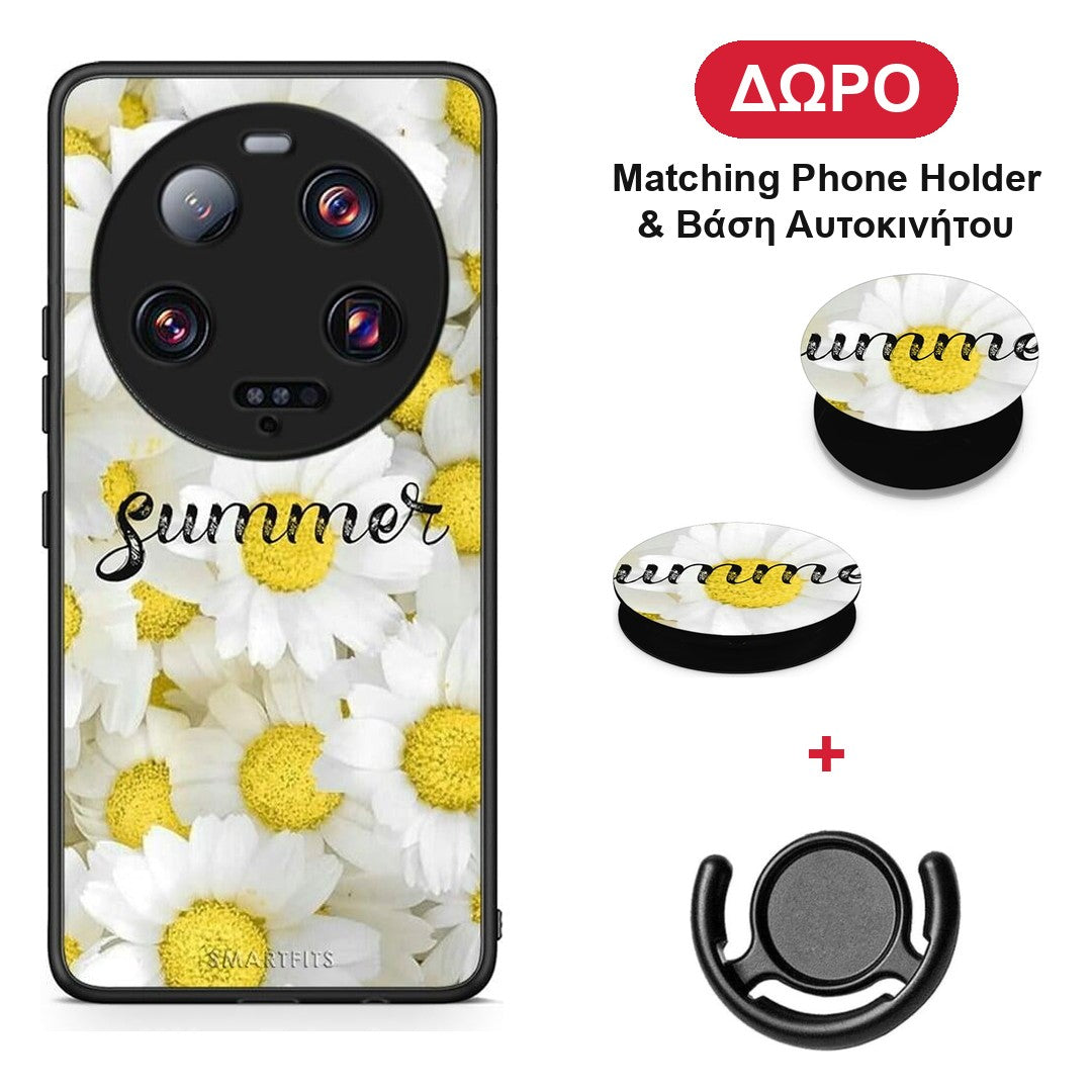 Summer Daisies - Xiaomi 13 Ultra θήκη + Δώρο Phone Holder & Βάση Αυτοκινήτου