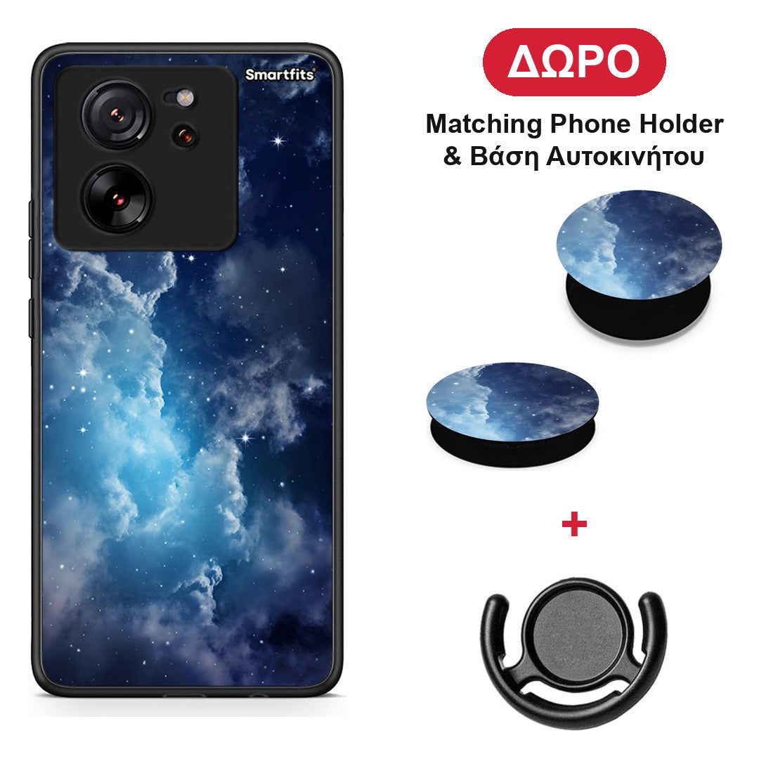 Galactic Blue Sky - Xiaomi 13T θήκη + Δώρο Phone Holder & Βάση Αυτοκινήτου