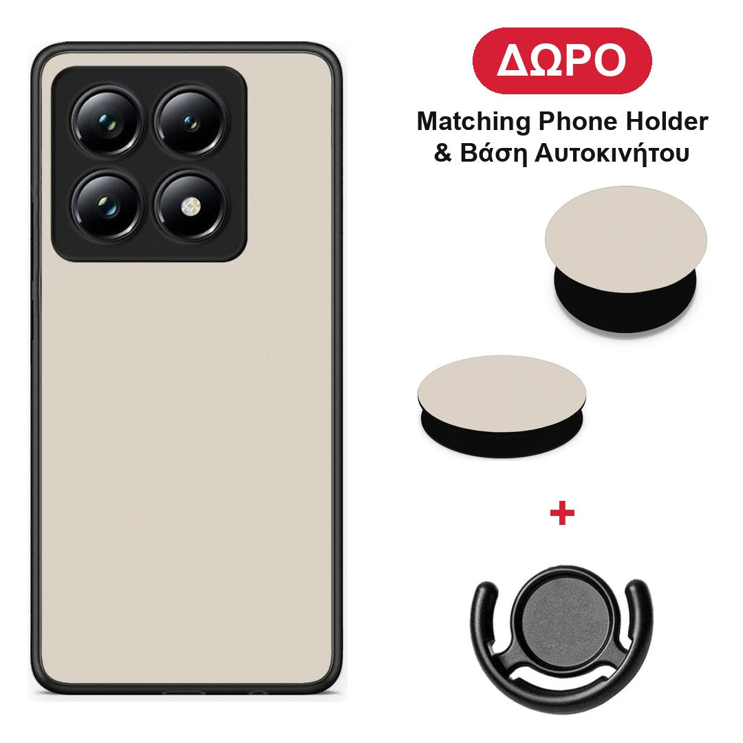 Ivory Beige - Xiaomi 14T Pro θήκη + Δώρο Phone Holder & Βάση Αυτοκινήτου