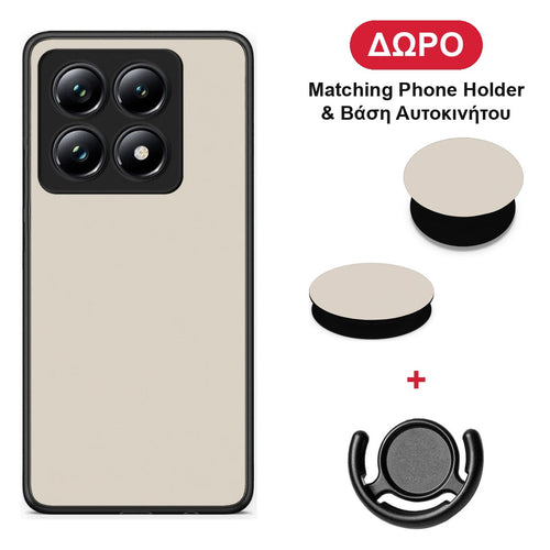 Ivory Beige - Xiaomi 14T Pro θήκη + Δώρο Phone Holder & Βάση Αυτοκινήτου