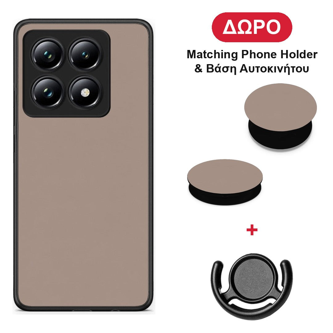 Warm Taupe - Xiaomi 14T Pro θήκη + Δώρο Phone Holder & Βάση Αυτοκινήτου