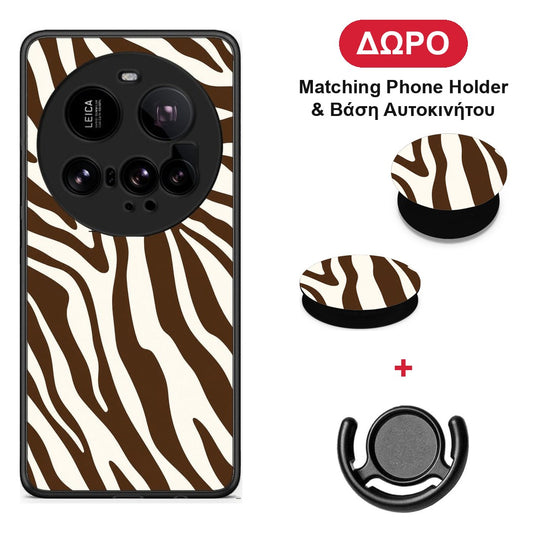 Brown and Cream Zebra Stripes - Xiaomi 15 Ultra 5G θήκη + Δώρο Phone Holder & Βάση Αυτοκινήτου