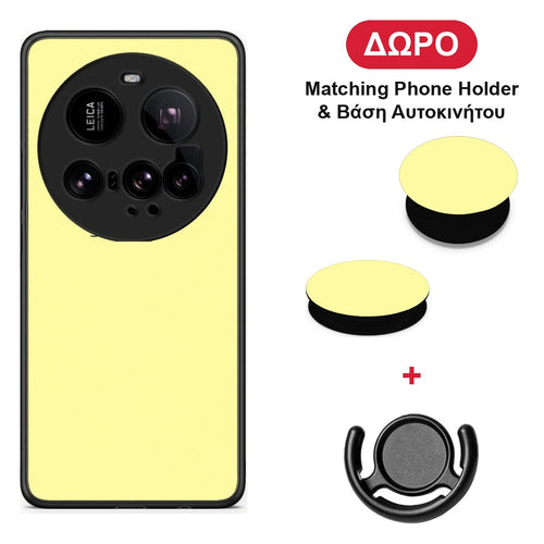 Butter Yellow - Xiaomi 15 Ultra 5G θήκη + Δώρο Phone Holder & Βάση Αυτοκινήτου
