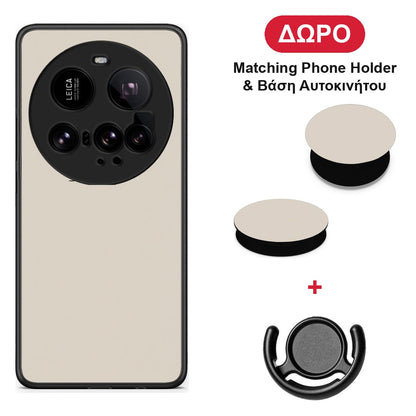 Ivory Beige - Xiaomi 15 Ultra 5G θήκη + Δώρο Phone Holder & Βάση Αυτοκινήτου