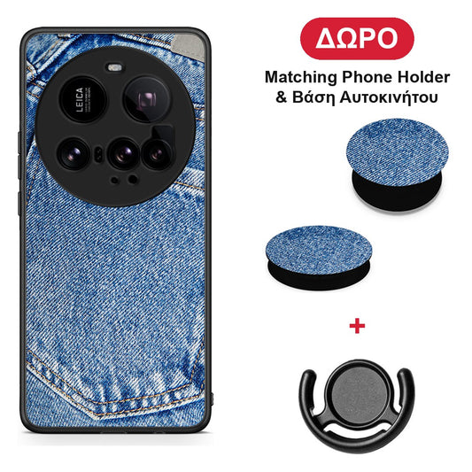 Jeans Pocket - Xiaomi 15 Ultra 5G θήκη + Δώρο Phone Holder & Βάση Αυτοκινήτου