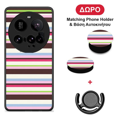 Multicolour Horizontal Stripes - Xiaomi 15 Ultra 5G θήκη + Δώρο Phone Holder & Βάση Αυτοκινήτου